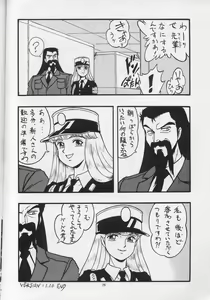 Page 26 of MAKO ALPS KEIL II - preview thumbnail