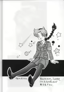 Page 4 of MAKO ALPS KEIL II - preview thumbnail