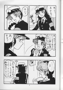 Page 7 of MAKO ALPS KEIL II - preview thumbnail