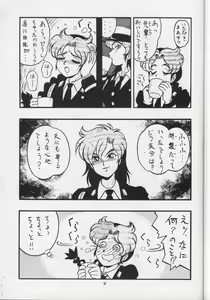 Page 9 of MAKO ALPS KEIL II - preview thumbnail