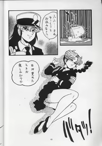 Page 10 of MAKO ALPS KEIL II - preview thumbnail