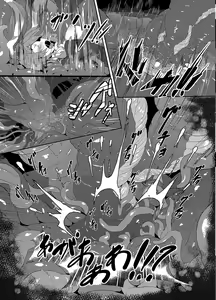 Page 36 of Kairaku dake no Sekai - The limit of pleasure broken - preview thumbnail