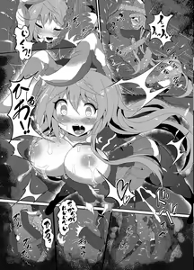 Page 40 of Kairaku dake no Sekai - The limit of pleasure broken - preview thumbnail