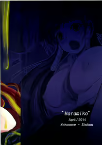 Page 26 of Hara Miko -Machuu no Inketsu- - preview thumbnail