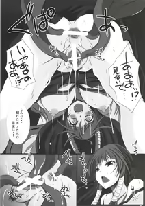 Page 8 of Hara Miko -Machuu no Inketsu- - preview thumbnail