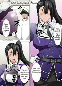 Kou Natte Shimatta no wa Watashi no Sekinin da - hentai manga cover image