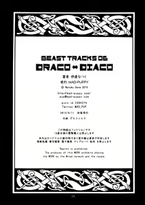 Page 13 of BEAST TRACKS 06 DRACO⇔DIACO - preview thumbnail