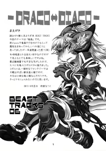 Page 3 of BEAST TRACKS 06 DRACO⇔DIACO - preview thumbnail