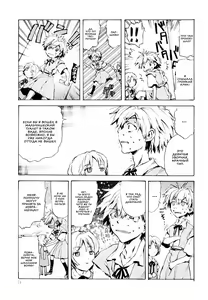Page 11 of Fukouna Shounen no Ehon - preview thumbnail