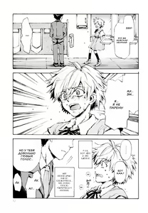 Page 15 of Fukouna Shounen no Ehon - preview thumbnail