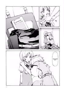Page 27 of Fukouna Shounen no Ehon - preview thumbnail