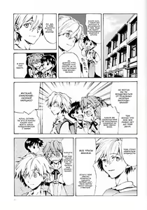 Page 29 of Fukouna Shounen no Ehon - preview thumbnail
