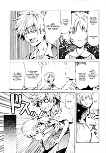 Page 9 of Fukouna Shounen no Ehon - preview thumbnail