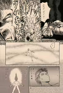 Page 55 of Ai no Princess Maker Hon - Otou-sama e... - preview thumbnail