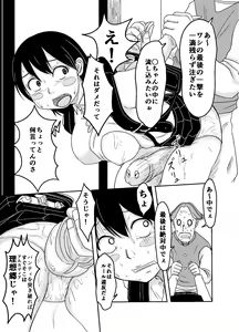 Page 13 of Bitch Maruko-chan - preview thumbnail