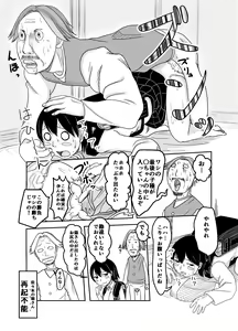 Page 14 of Bitch Maruko-chan - preview thumbnail