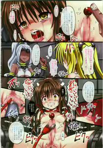 Page 20 of Mikan Darkness 3 - preview thumbnail