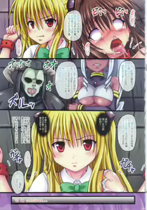 Page 25 of Mikan Darkness 3 - preview thumbnail