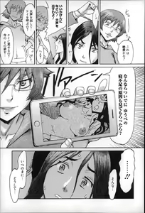 Page 38 of Incubus - preview thumbnail