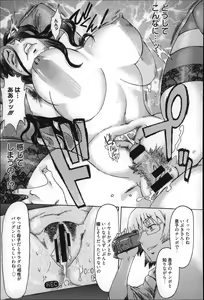 Page 66 of Incubus - preview thumbnail