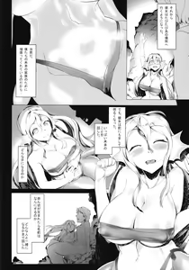 Page 24 of Netorare Ningyo Zuma no Shiranai Karada - preview thumbnail