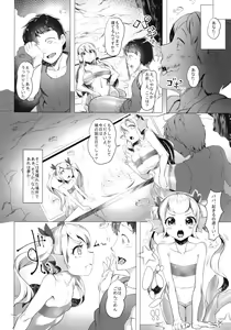 Page 48 of Netorare Ningyo Zuma no Shiranai Karada - preview thumbnail