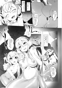 Page 51 of Netorare Ningyo Zuma no Shiranai Karada - preview thumbnail