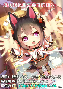 Page 30 of Toaru Mura no Fudeoroshi Jijou - preview thumbnail