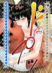 Page 74 of Hajimete no Aite wa Otou-san deshita - #2 Sanjo no Hatsutaiken - preview thumbnail