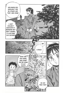 Kaeru no Tsura ni.... | in the face of a frog... - hentai manga cover image