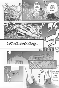 Page 2 of Kaeru no Tsura ni.... | in the face of a frog... - preview thumbnail