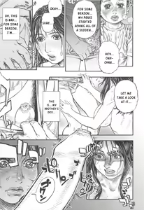 Page 9 of Kaeru no Tsura ni.... | in the face of a frog... - preview thumbnail