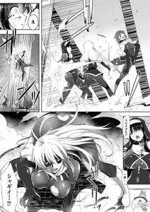Page 11 of Heroine Pinch Vol. 16 - preview thumbnail