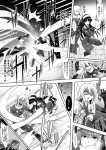 Page 12 of Heroine Pinch Vol. 16 - preview thumbnail
