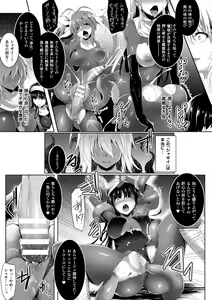 Page 23 of Heroine Pinch Vol. 16 - preview thumbnail