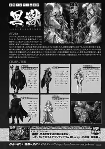 Page 78 of Heroine Pinch Vol. 16 - preview thumbnail