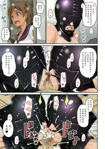 Page 68 of Nekura Shounen no Fukushuu Harem Choukyou Keikaku - preview thumbnail