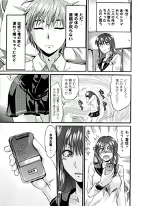 Page 15 of Mecha LOVE - preview thumbnail