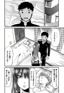 Page 38 of Mecha LOVE - preview thumbnail