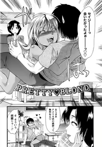 Page 76 of Mecha LOVE - preview thumbnail