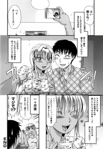 Page 94 of Mecha LOVE - preview thumbnail