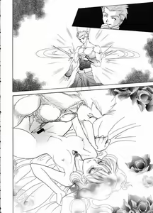 Page 15 of The Plastic Moon - preview thumbnail