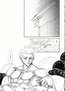 Page 18 of The Plastic Moon - preview thumbnail