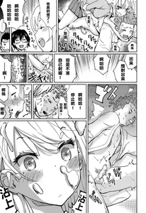 Page 12 of Last Fight - preview thumbnail