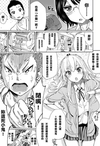 Page 2 of Last Fight - preview thumbnail