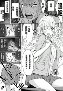 Page 6 of Last Fight - preview thumbnail