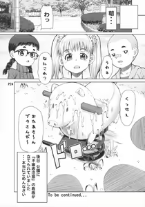 Page 26 of Futa Ona Daiyonshou - preview thumbnail