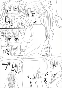 Page 14 of Toaru Yonin no Abnormal Play - preview thumbnail