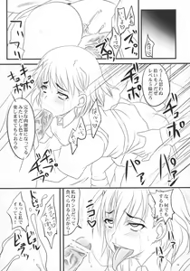Page 18 of Toaru Yonin no Abnormal Play - preview thumbnail