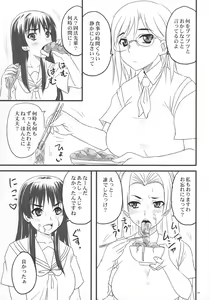 Page 20 of Toaru Yonin no Abnormal Play - preview thumbnail